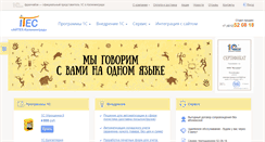 Desktop Screenshot of itec39.ru